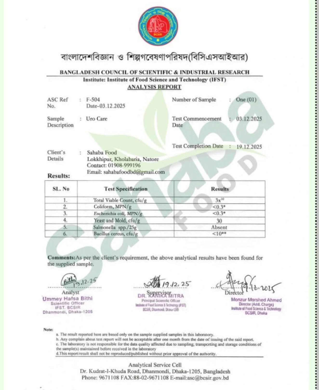BSTI Certificate